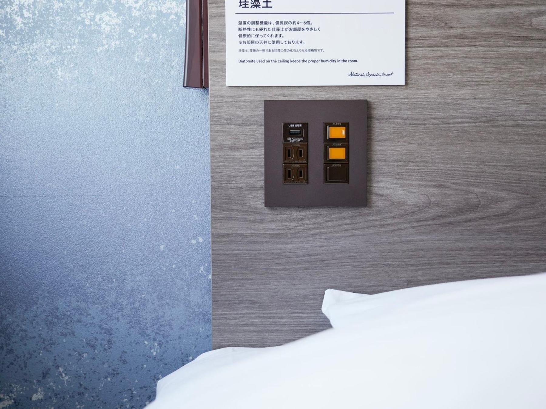 Super Hotel Premier Ikebukuro Natural Hot Spring 도쿄 외부 사진