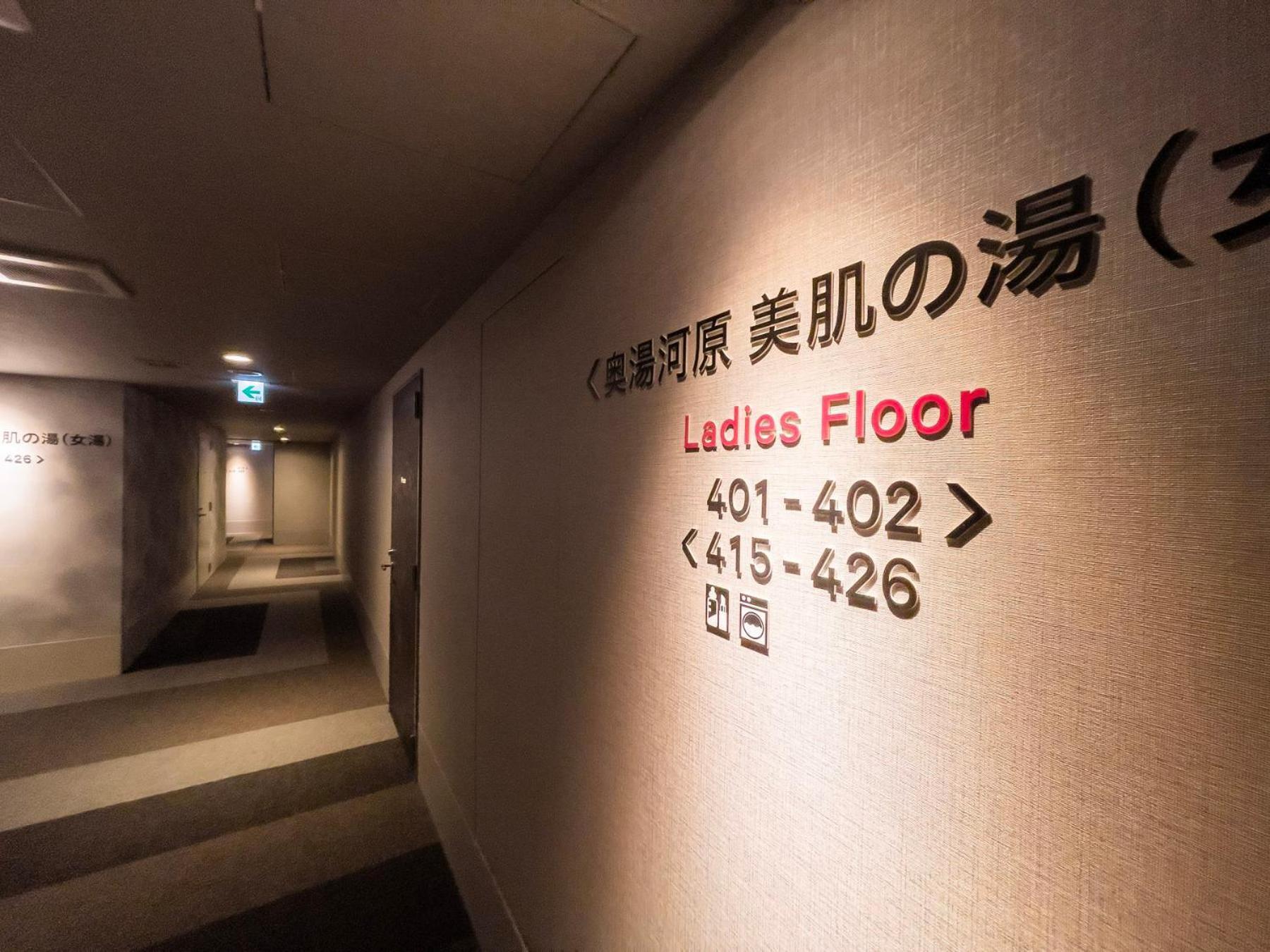 Super Hotel Premier Ikebukuro Natural Hot Spring 도쿄 외부 사진