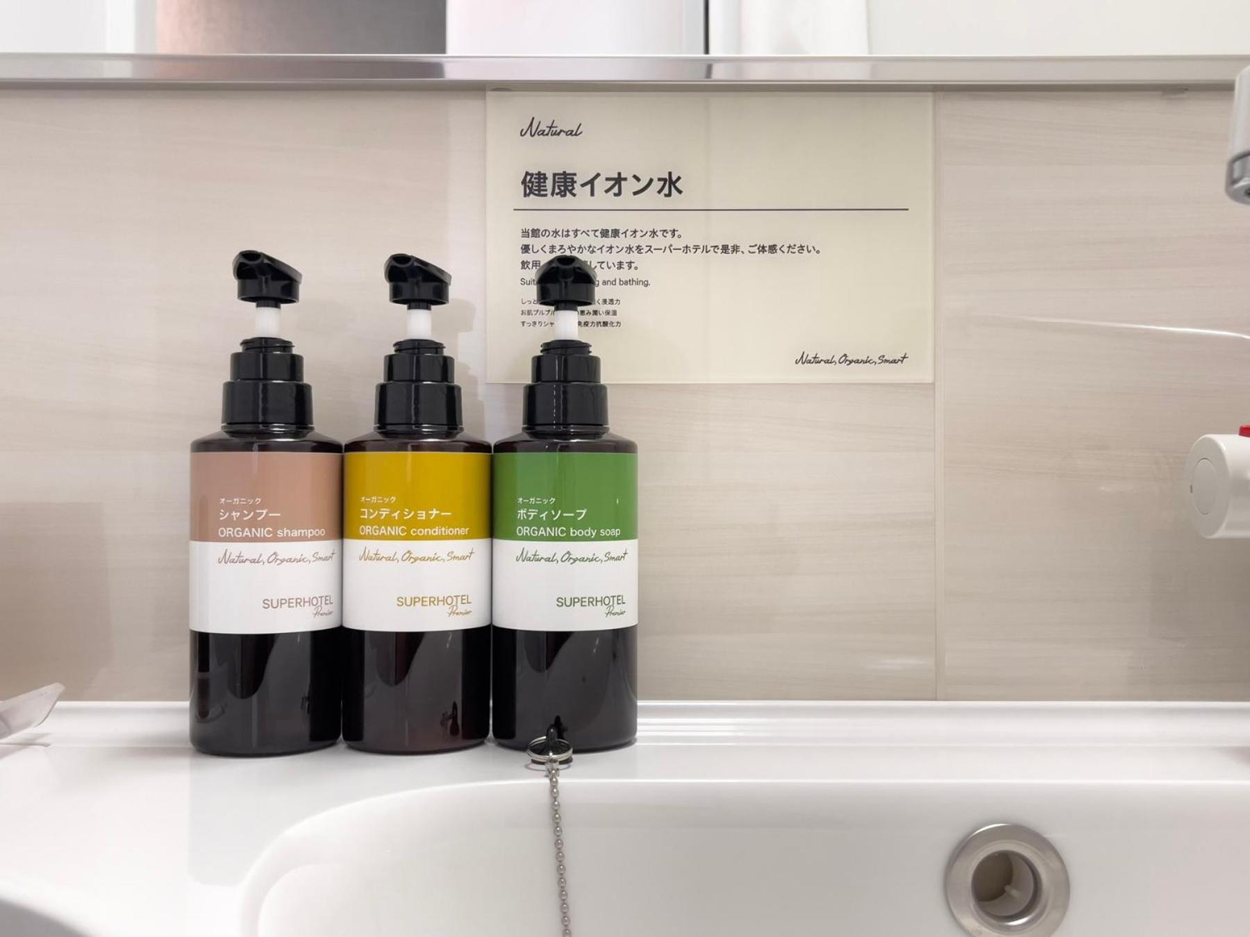 Super Hotel Premier Ikebukuro Natural Hot Spring 도쿄 외부 사진